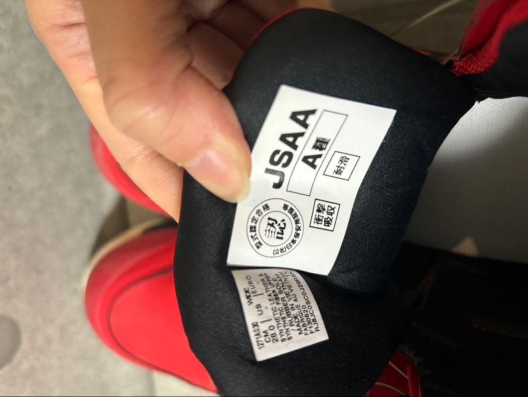 アシックス ハイカット安全靴 28.0cm ウィンジョブBOA