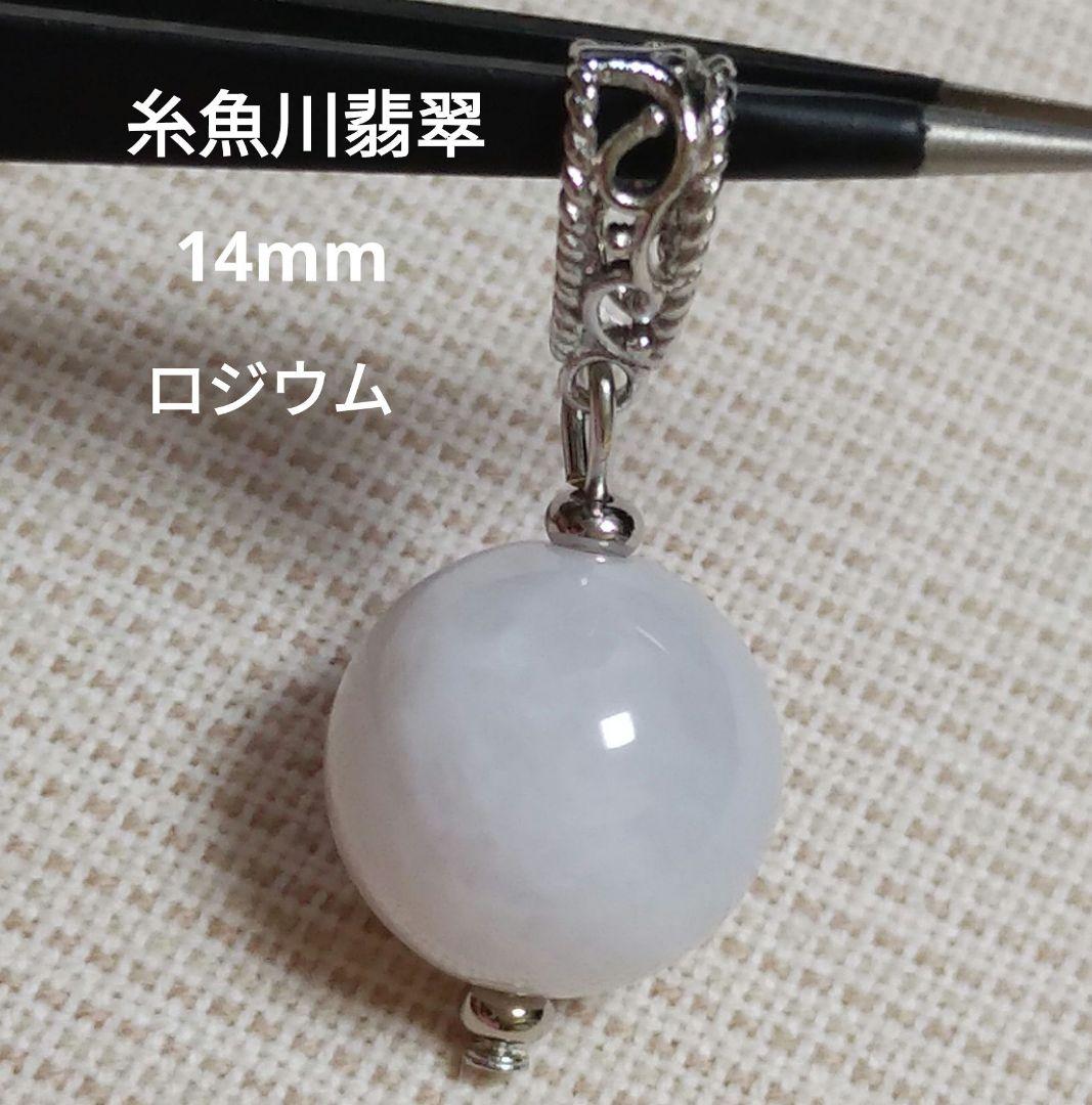 risa様 リクエスト 5点 まとめ商品 ストーンのみ