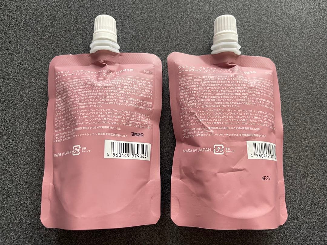 laugh Intimate wash sweet bouquet 2個セット