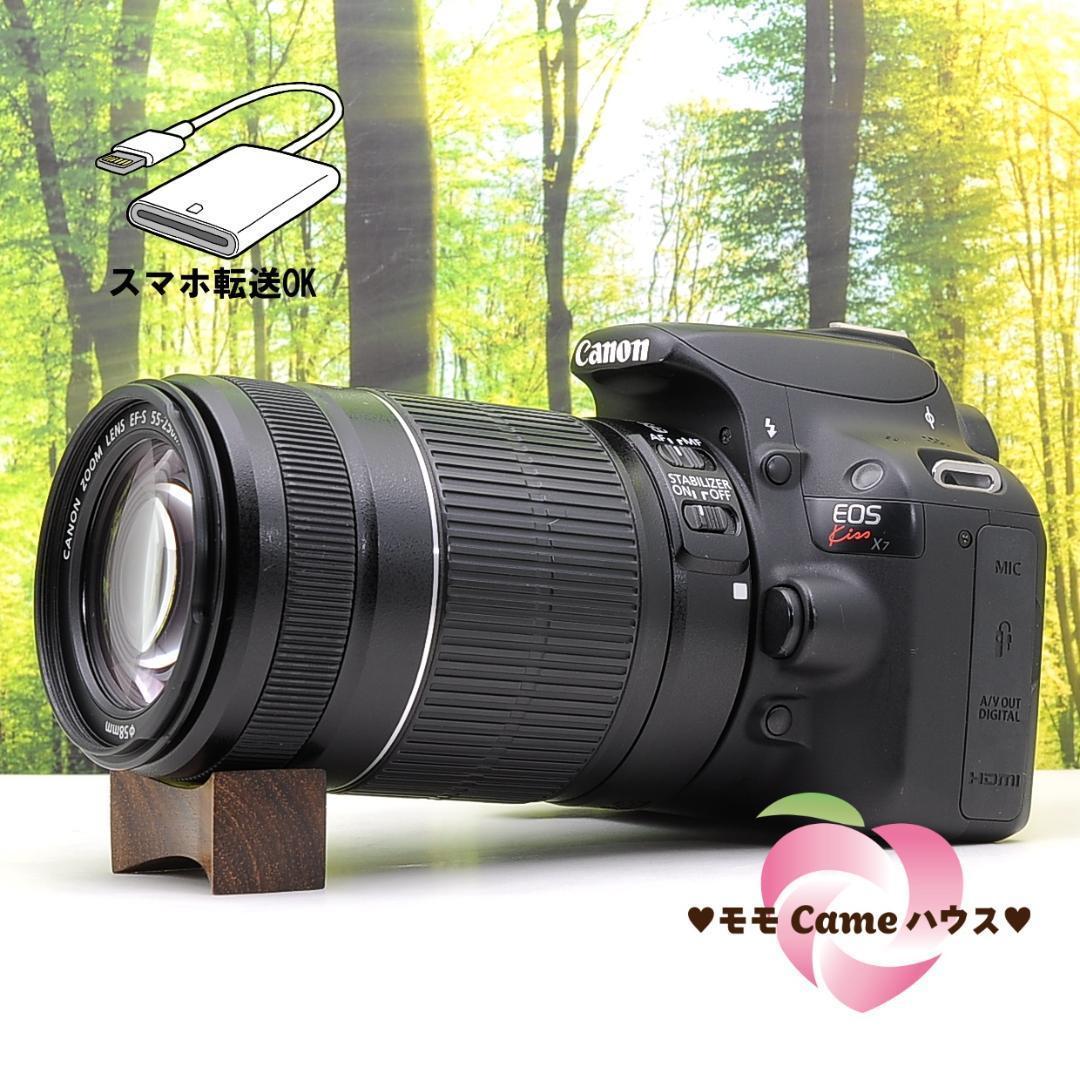 スマホ転送セット☆Canon Kiss X7☆スポーツ撮影に最適な望遠レンズ