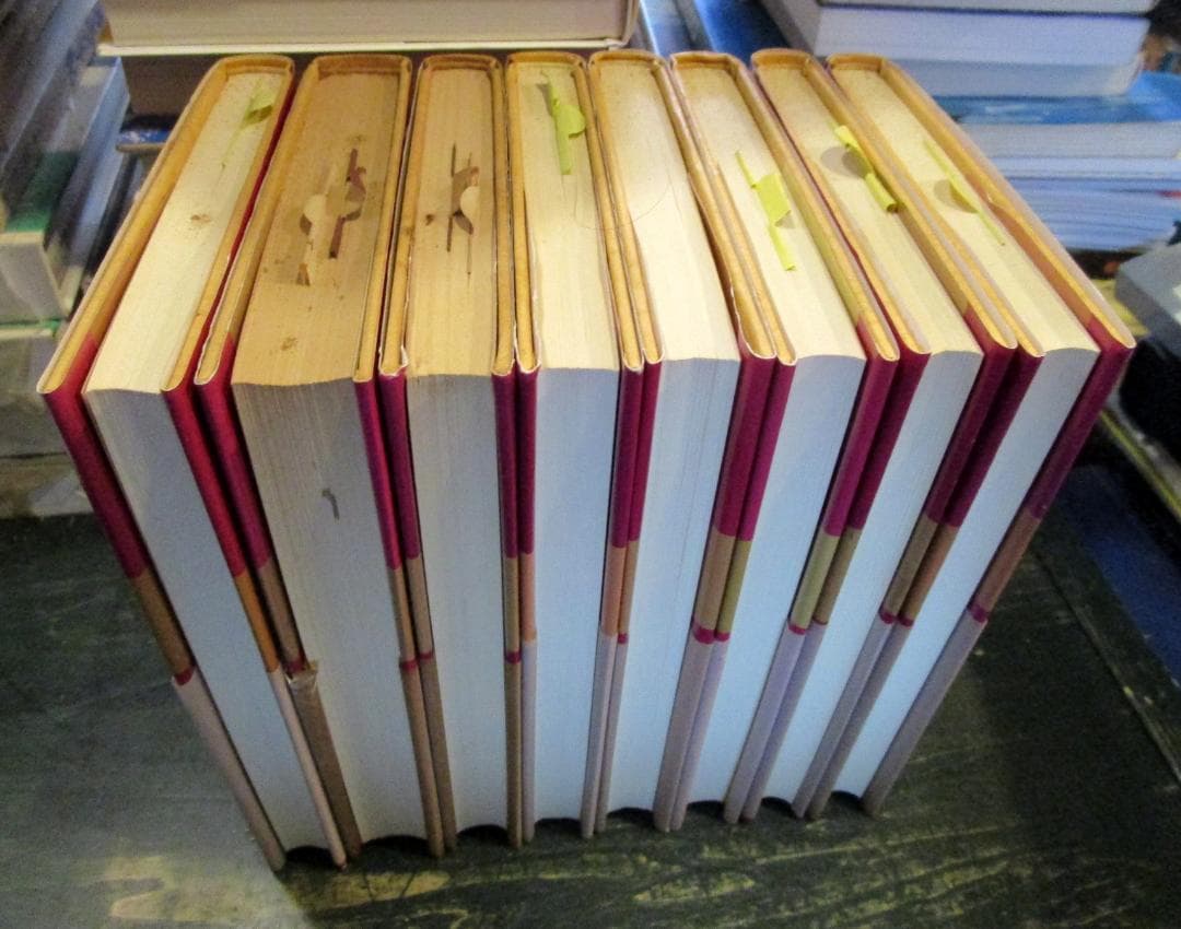 三石巌全業績』 全28巻揃 現代書林