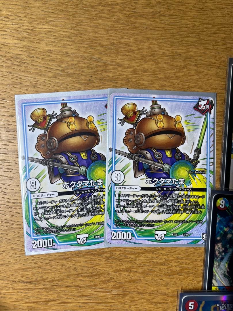 ラッカバクオンソー デッキ 超次元 GR付き アドバンス 本格構築 - メルカリ