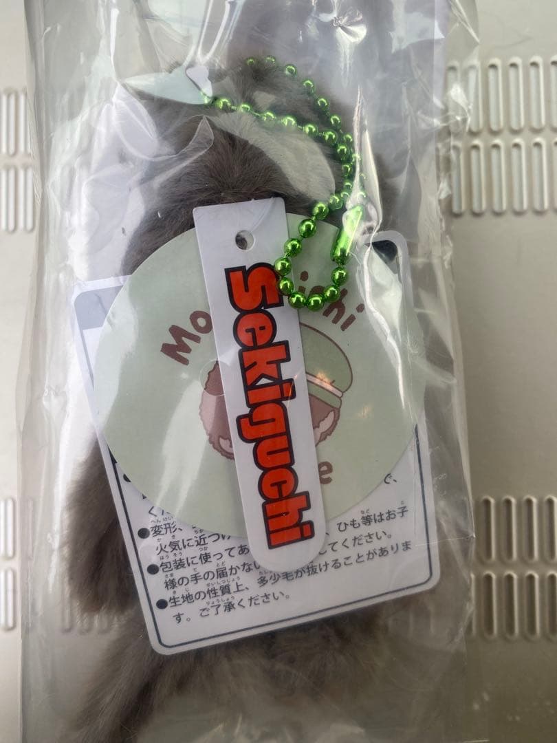 モンチッチエンタメくじ 2 ぬいぐるみキーチェーン賞 男の子ver