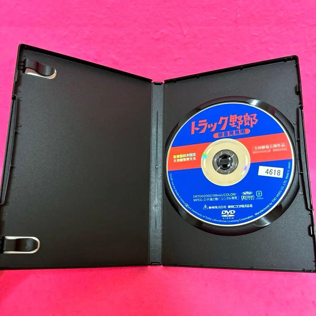 新品ケース】劇場版 トラック野郎 DVD 全10巻 全巻セット 菅原文太