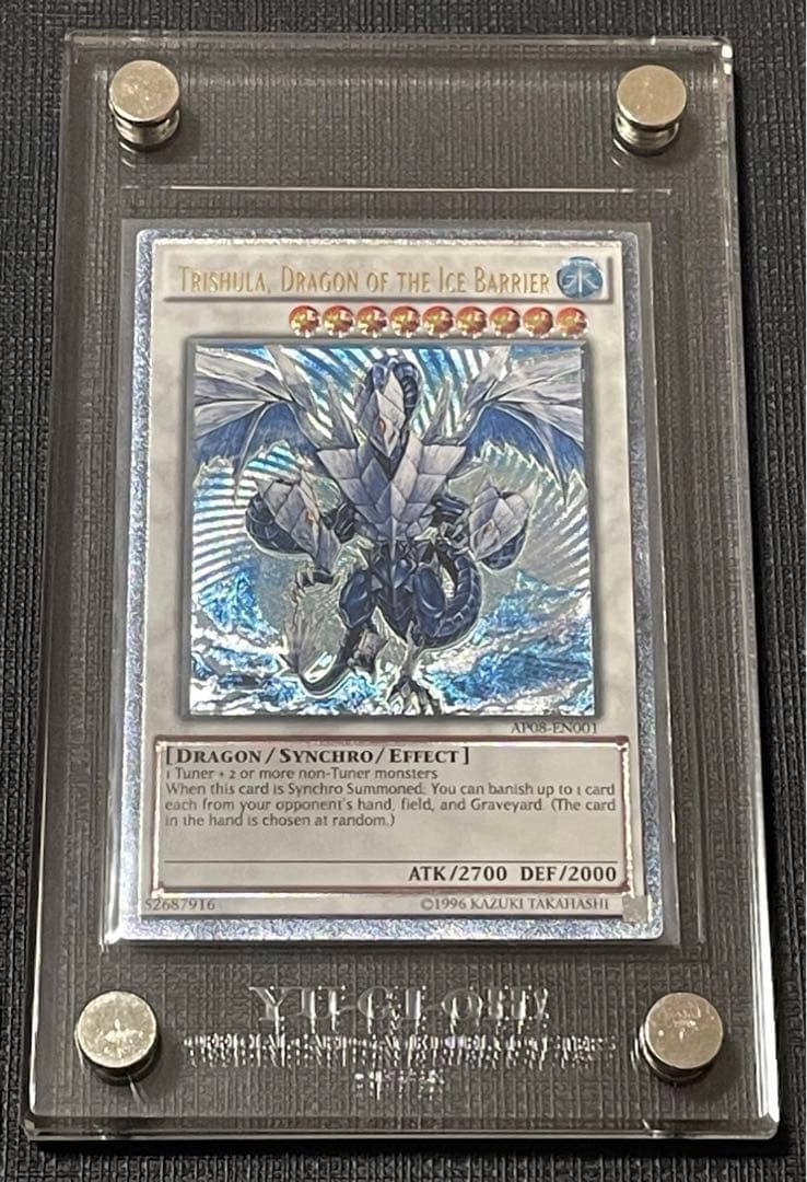 早い者勝ち‼️氷結界の龍 トリシューラ EU版レリーフ 9325FB4D-3931-47BB-829E-