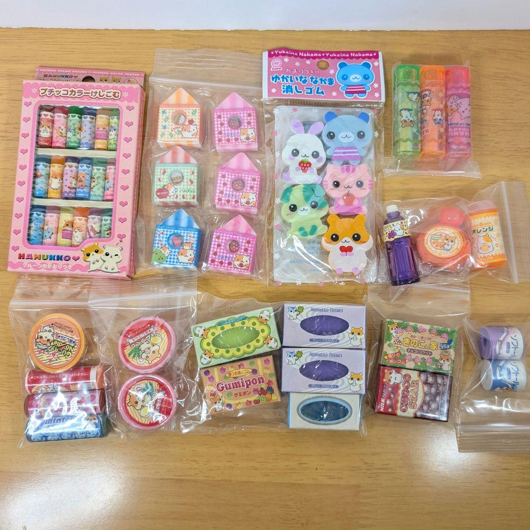 消しゴム まとめ売り 平成レトロ ハムスター - メルカリ