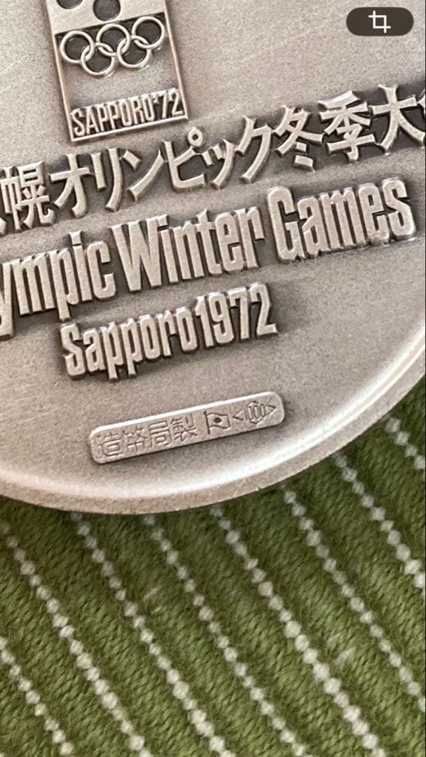 Vell✳︎純銀メダル✳︎着払いです DIESEL（ディーゼル） ピアス 平野くん着用モデル 片耳用 シングル