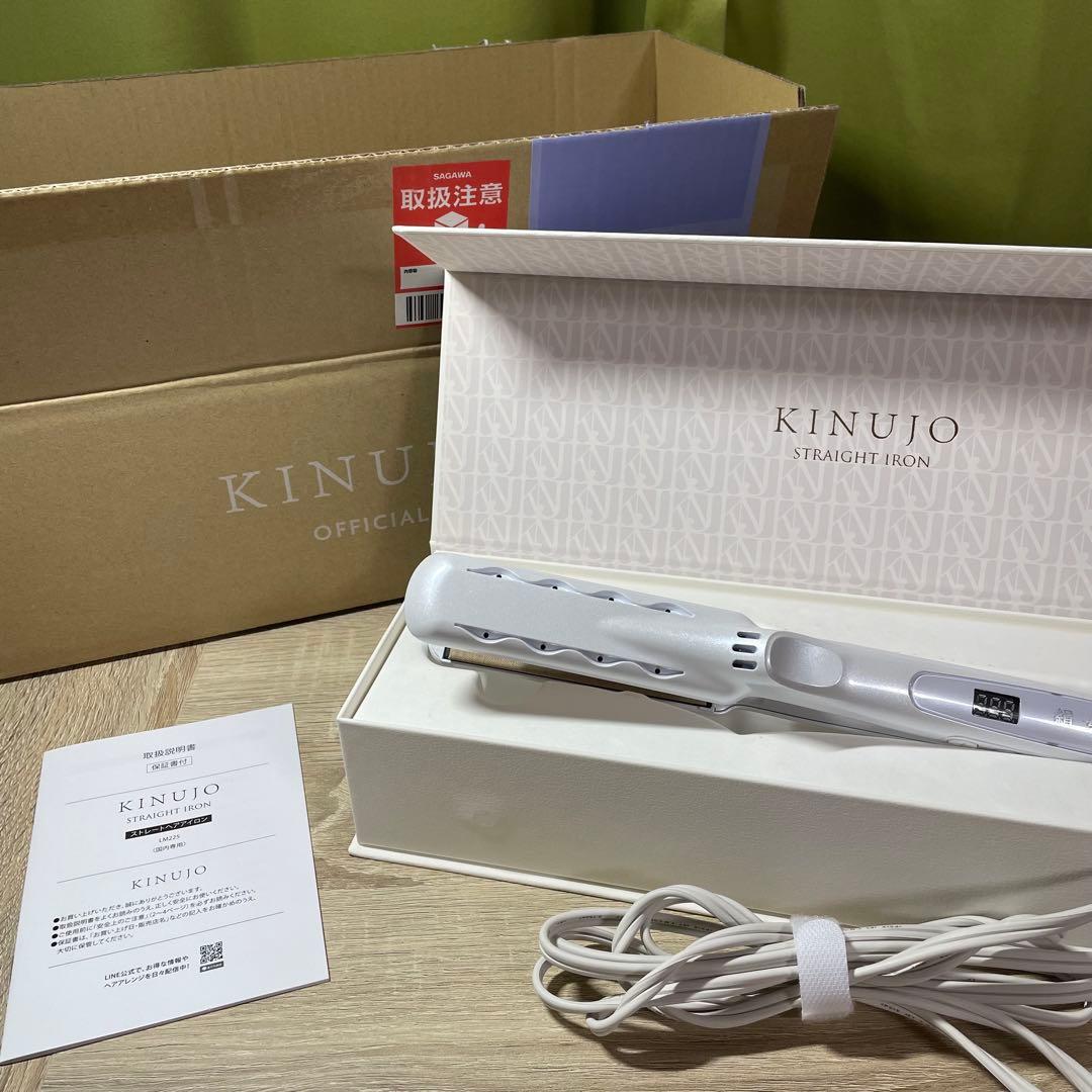 絹女 KINUJO ストレートアイロン 本体＋保証書＋箱 - メルカリ