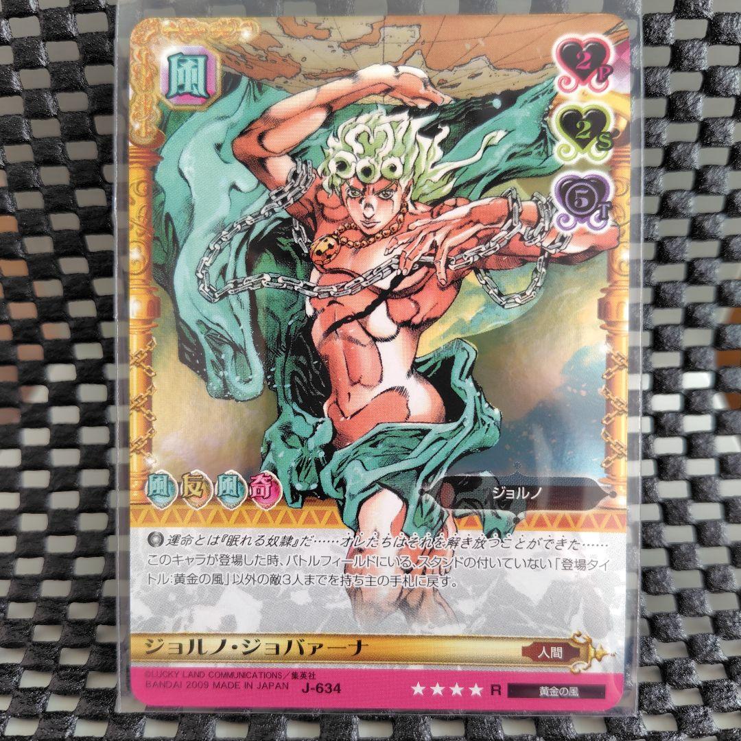 ジョジョの奇妙な冒険　ABC　ジョルノ・ジョバァーナ Amazon.co.jp: ジョジョの奇妙な冒険ABC アマゾン マーケットプレイス