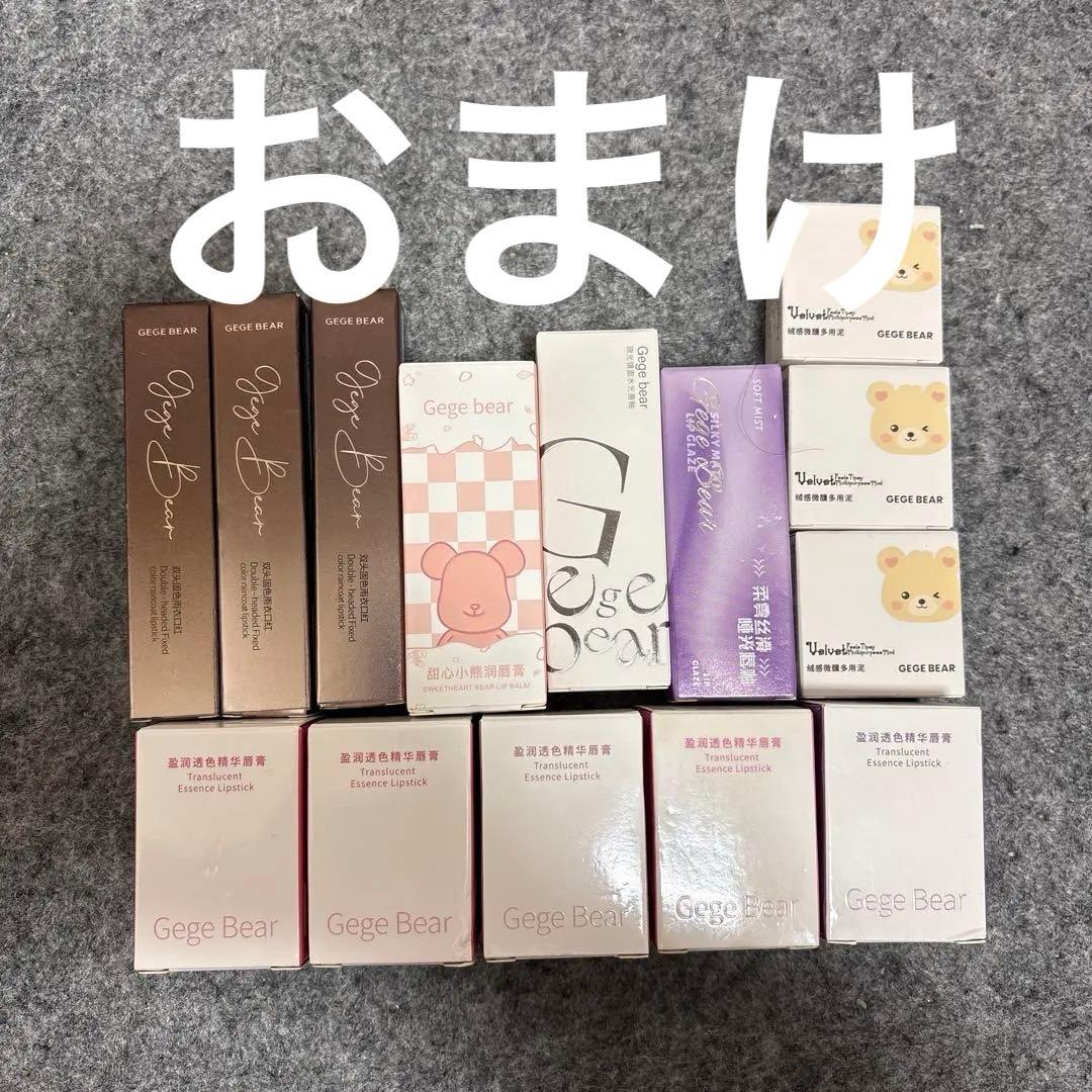 30点+おまけ14点】デパコスシャネルまとめ売り | 激安通販のイーサプライ