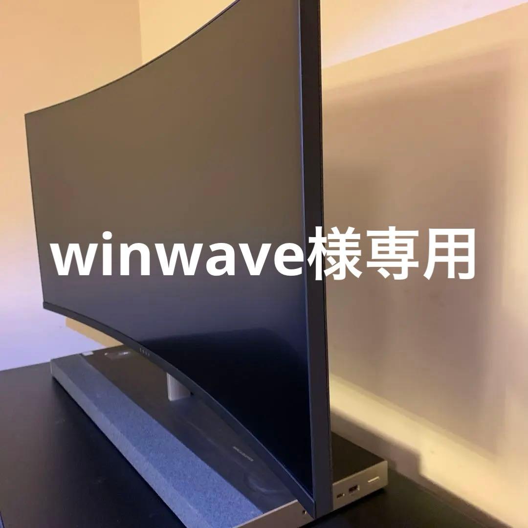 【winwave】HP デスクトップ パソコン HP OmniStudio X 32-c 製品詳細 - デスクトップPC | 日本HP