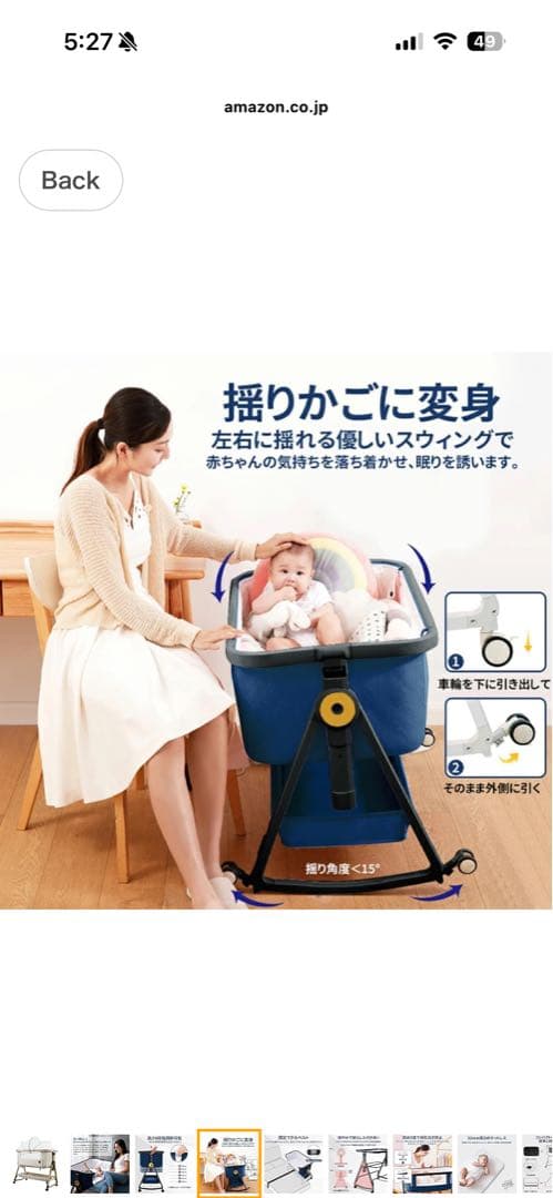 家族で運営中♪ページ