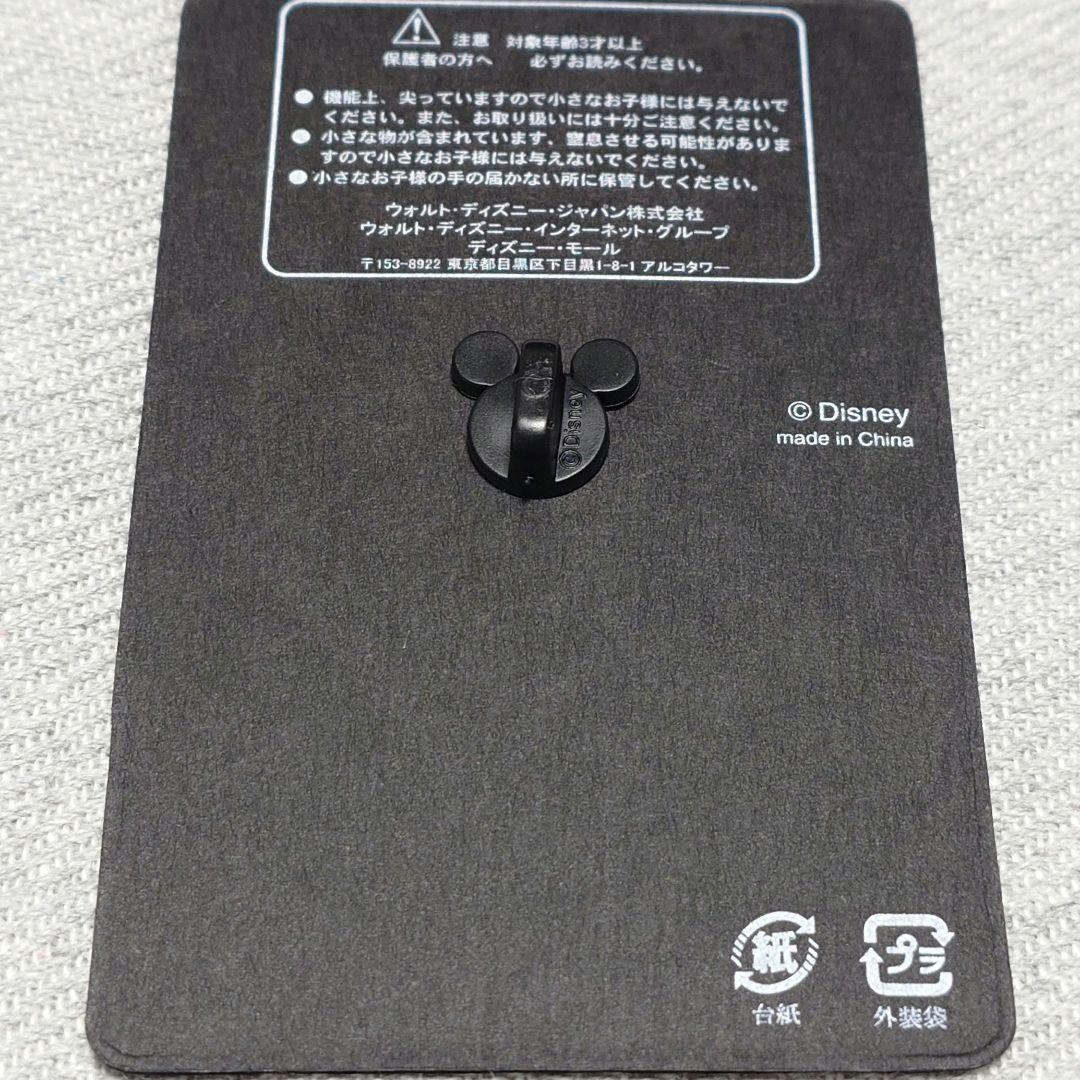 レア】ディズニーモール限定 ポカホンタス&スティッチ ピ