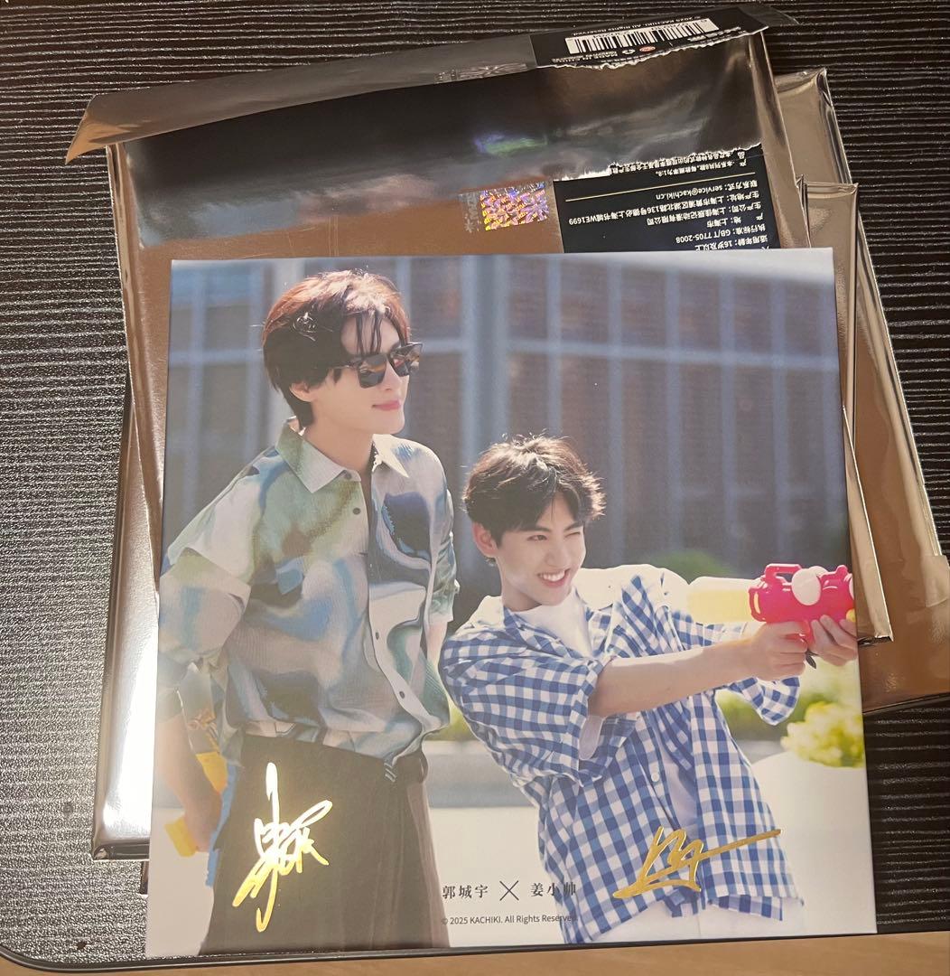 逆愛 Revenged Love cp8 サイン入り色紙 2枚セット - メルカリ