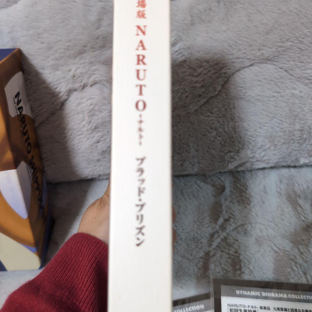 最終値下げ】NARUTO SHIPPŪDEN DVD ナルト誕生 劇場版 - メルカリ