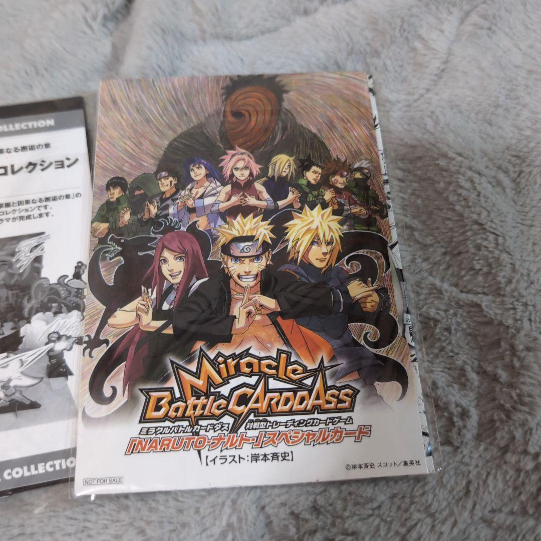 最終値下げ】NARUTO SHIPPŪDEN DVD ナルト誕生 劇場版 - メルカリ