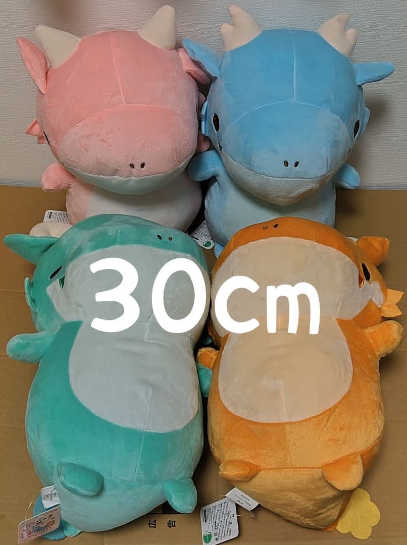 かいじゅう せかいせいふく 30cm ぬいぐるみ 全4種セット - メルカリ