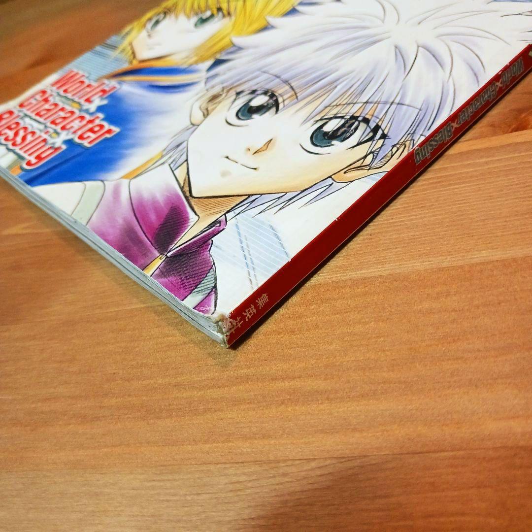 ハンター✕ハンター HUNTER✕HUNTER キャラクターズブック - メルカリ