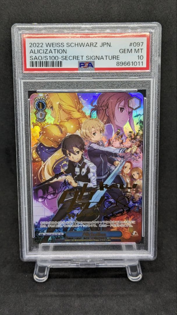 PSA10】ヴァイスシュヴァルツ SAO SEC Alicization