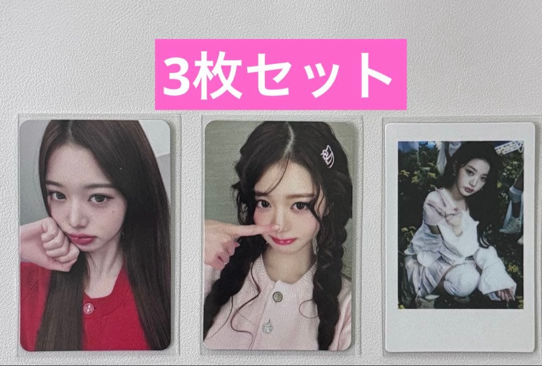 IVE secret yetimall ラキドロ トレカ ウォニョン 3枚セット - メルカリ