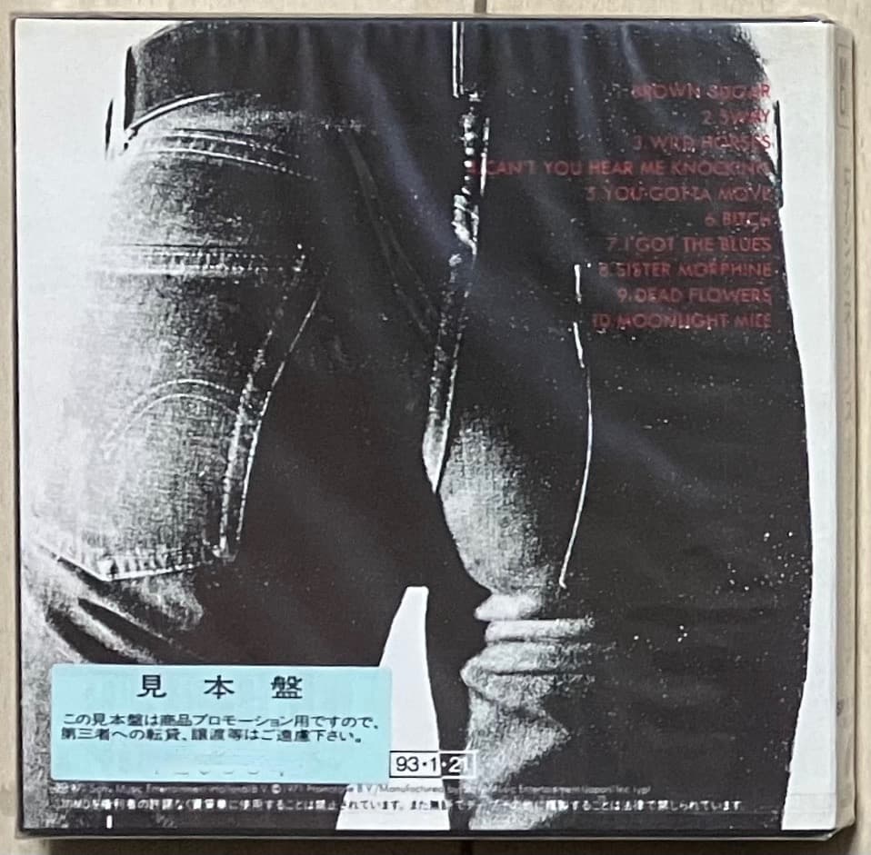 ローリング・ストーンズ - スティッキー・フィンガーズ MD 未開封 希少