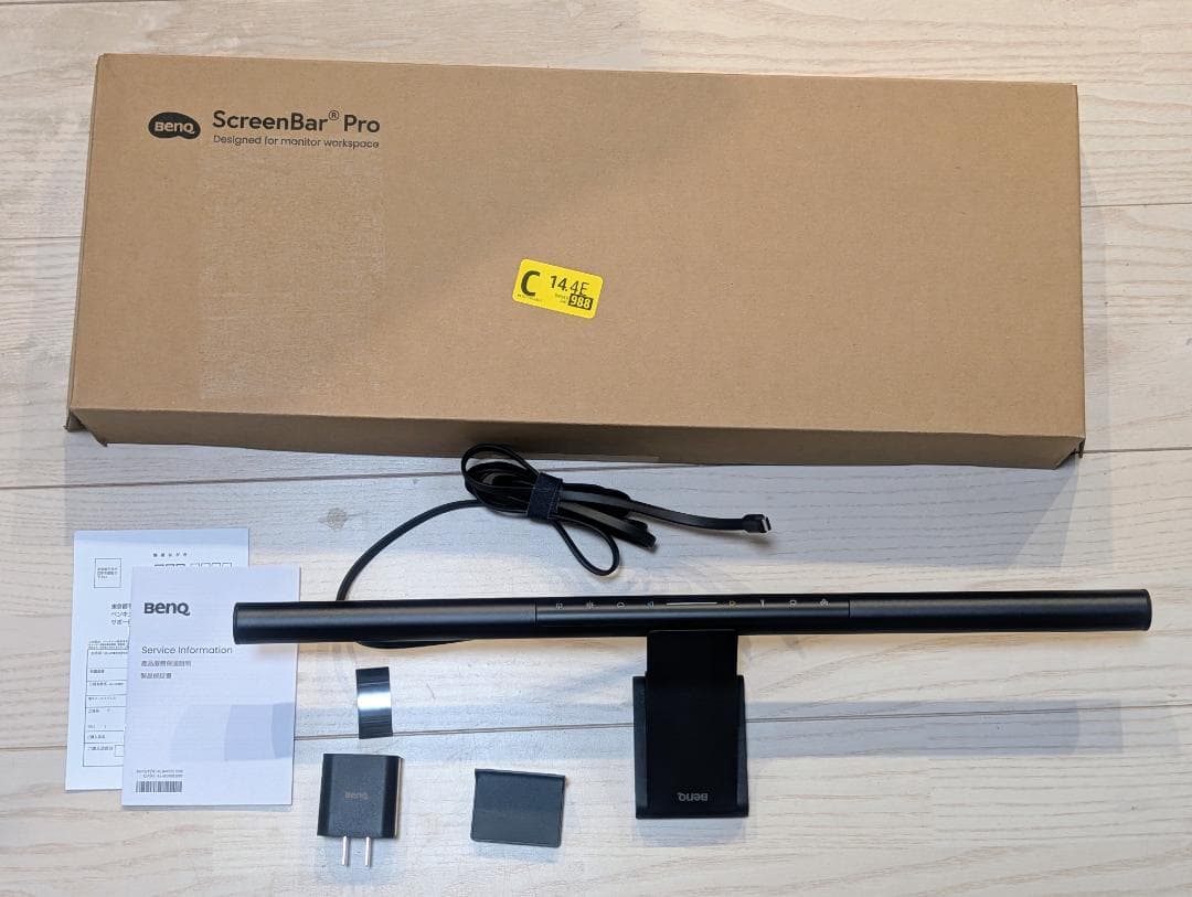 BenQ ScreenBar Pro ブラック モニターライト ScreenBar Pro | 製品情報 | ベンキュージャパン