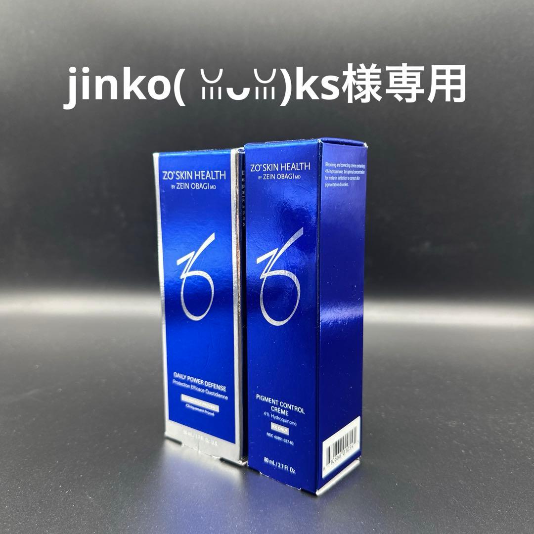jinko(⁠ ⁠ꈍ⁠ᴗ⁠ꈍ⁠)ks　ゼオスキンヘルス2点セット jinko(⁠ ⁠ꈍ⁠ᴗ⁠ꈍ⁠)ks ゼオスキンヘルス2点セット けい様専用 ゼオ