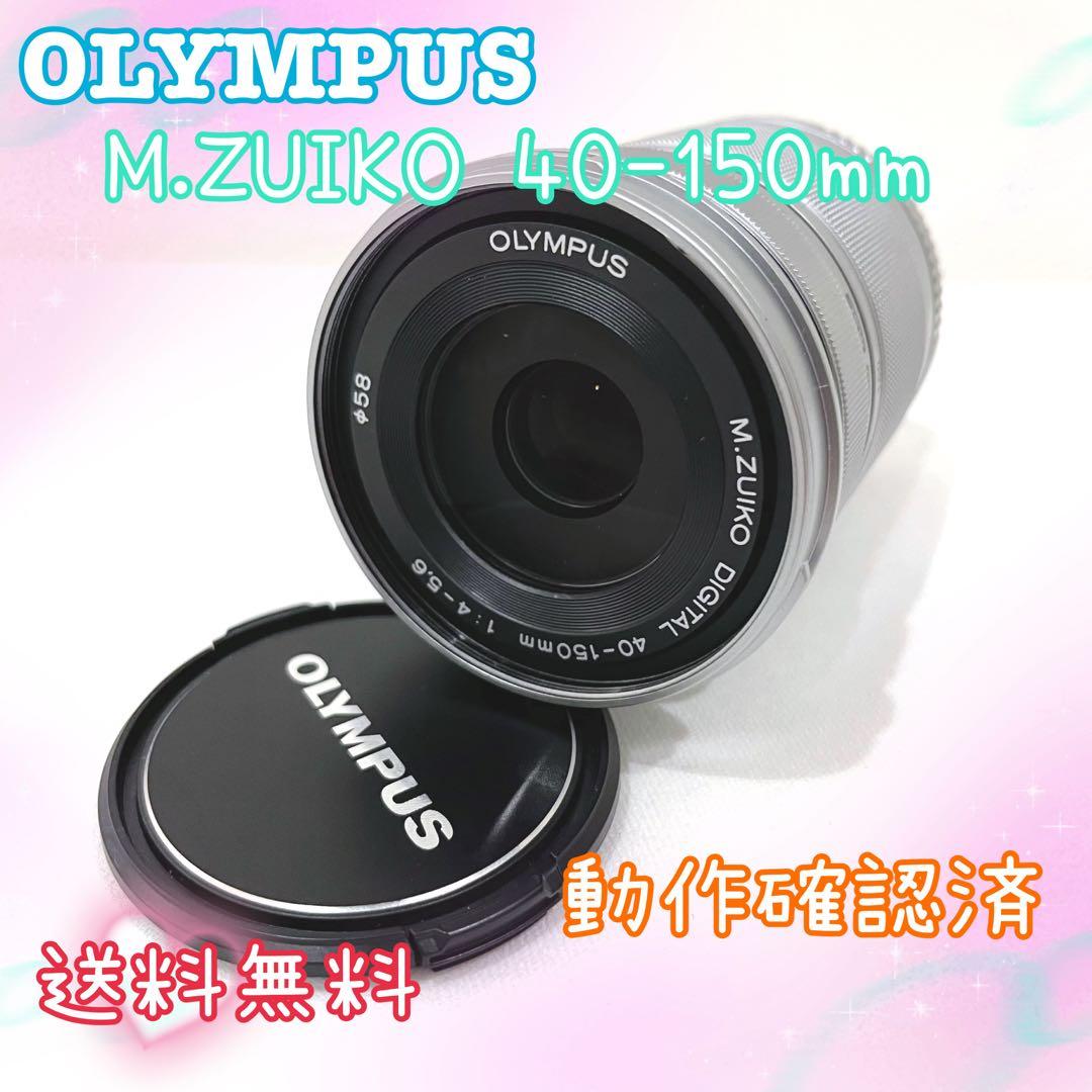 OLYMPUS オリンパス M.ZUIKO 40-150mm レンズ Amazon.co.jp: OLYMPUS 望遠ズームレンズ M.ZUIKO DIGITAL 40-150mm F4