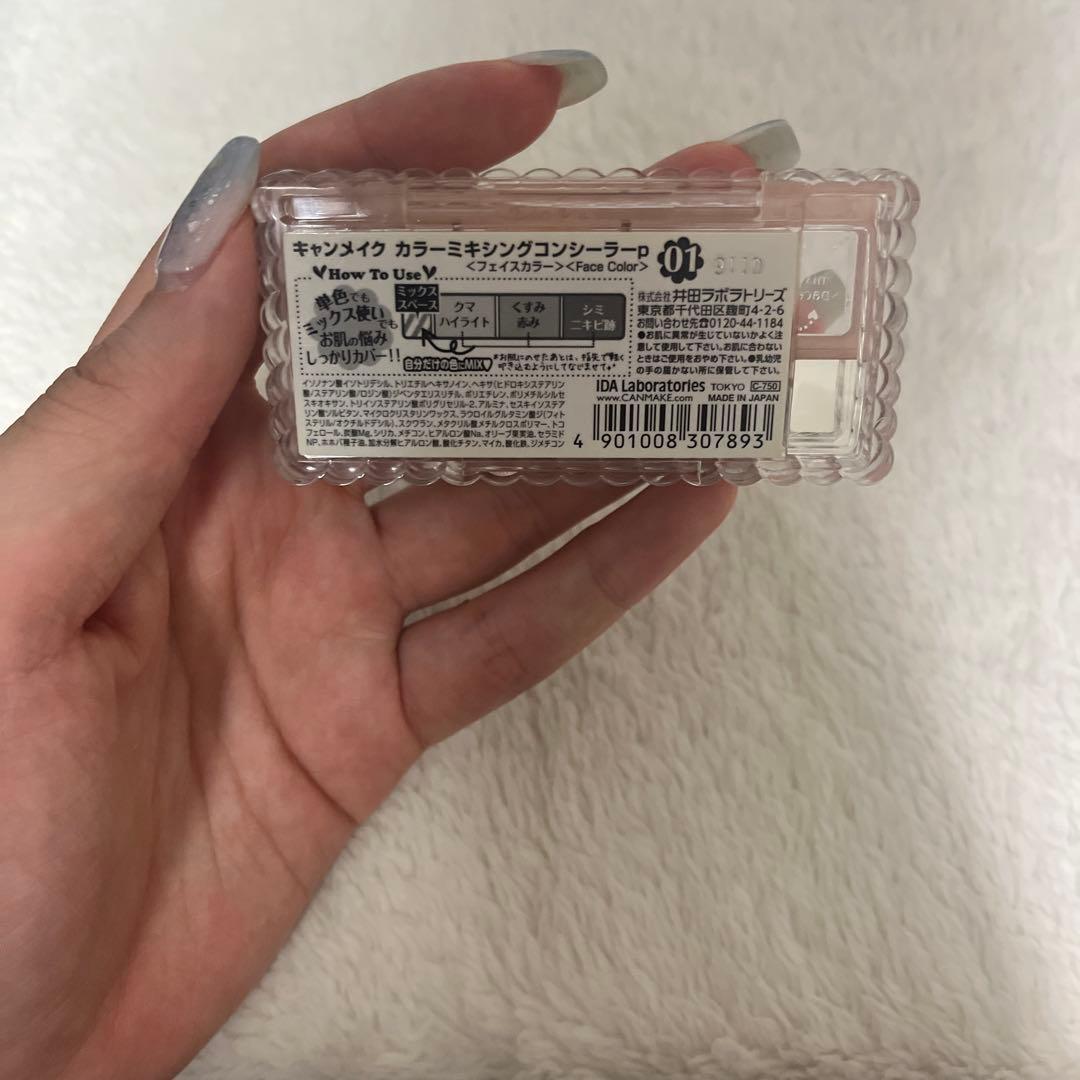 デパコス多め！】コスメまとめ売り！今だけ半額以下！ - メルカリ