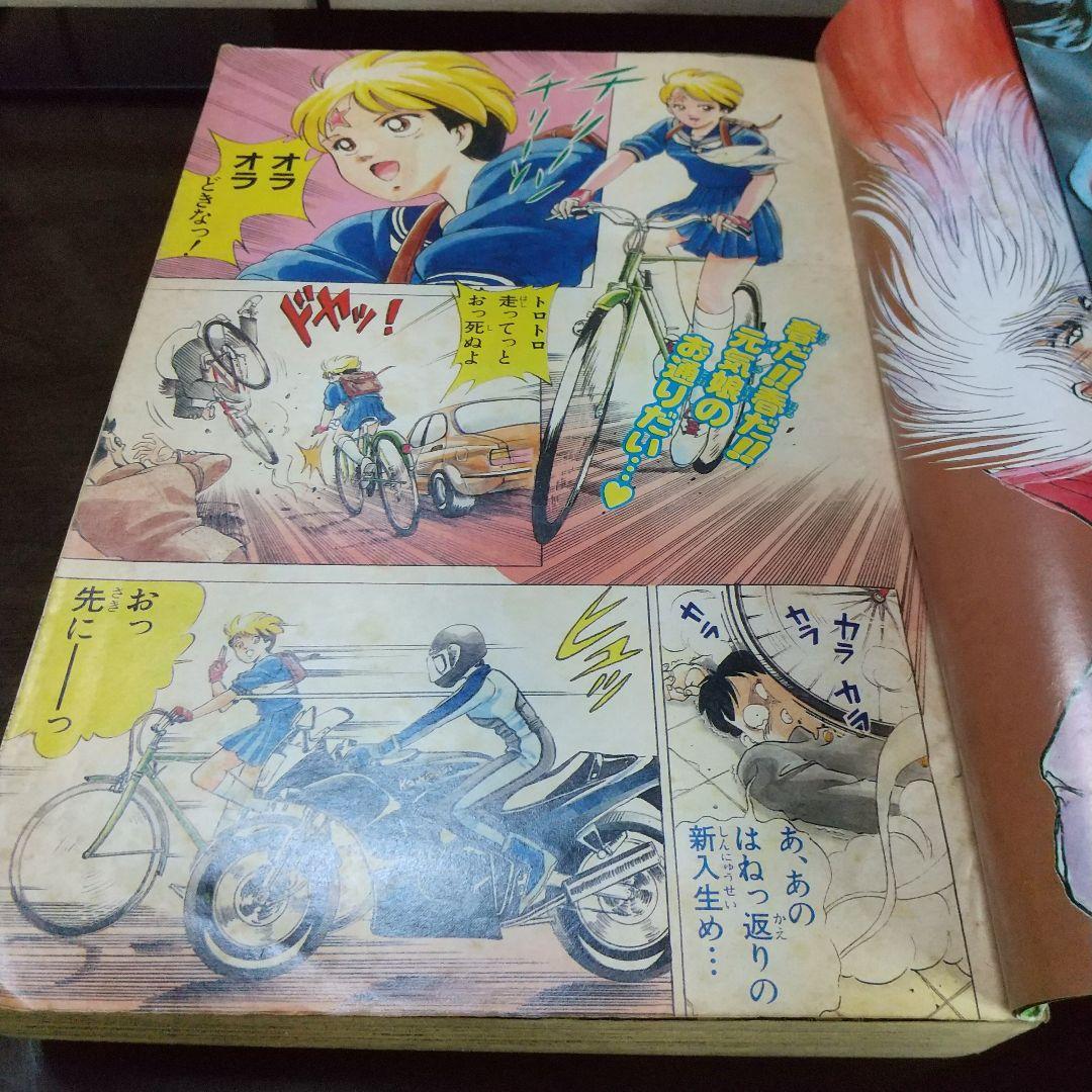 週刊少年ジャンプ特別編集 SpringSpecial ※冨樫義博 上北双子 読切