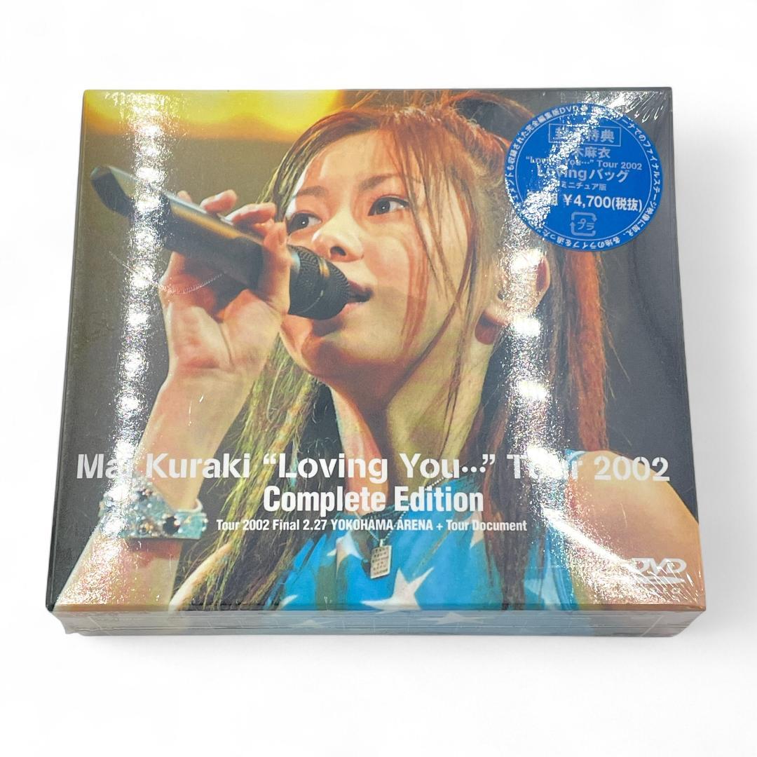 新品】倉木麻衣 Loving You.. Tour 2002 完全版DVD - メルカリ