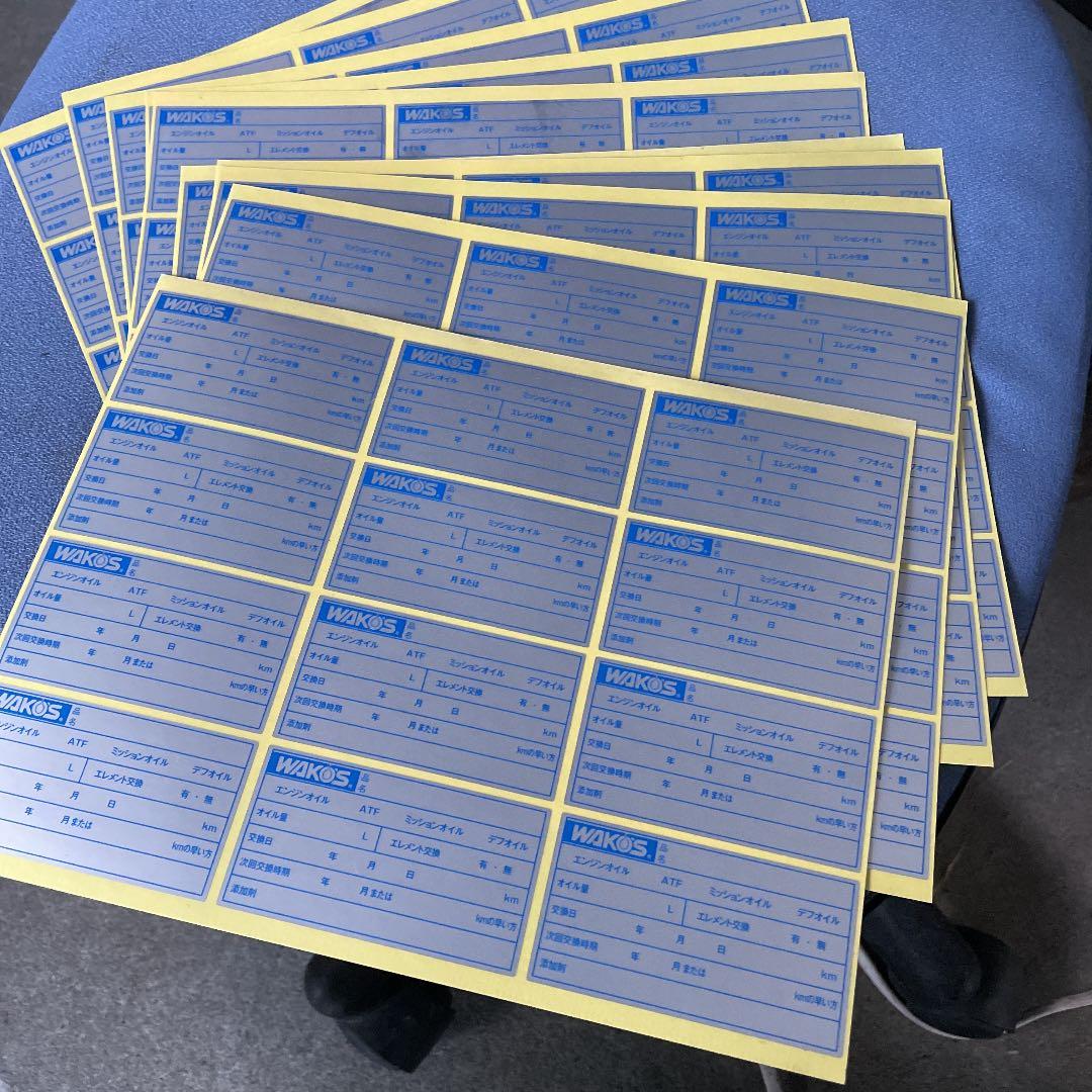 ワコーズオイル交換シールシート3枚 - メルカリ