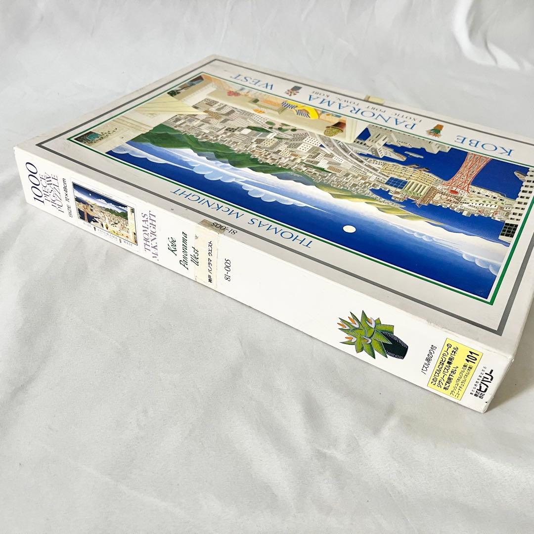 KOBE PANORAMA WEST 1000ピースジグソーパズル 神戸パノラマ - メルカリ