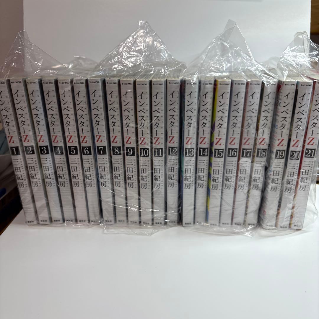 美品】インベスターZ 全巻セット