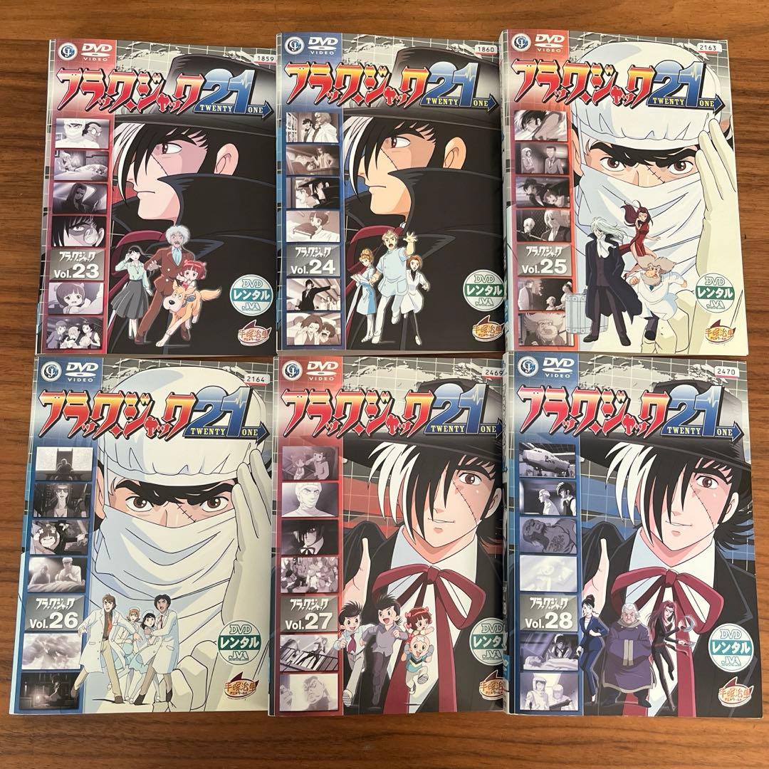 ブラックジャック DVD 全28巻 全巻セット 手塚治虫 - メルカリ