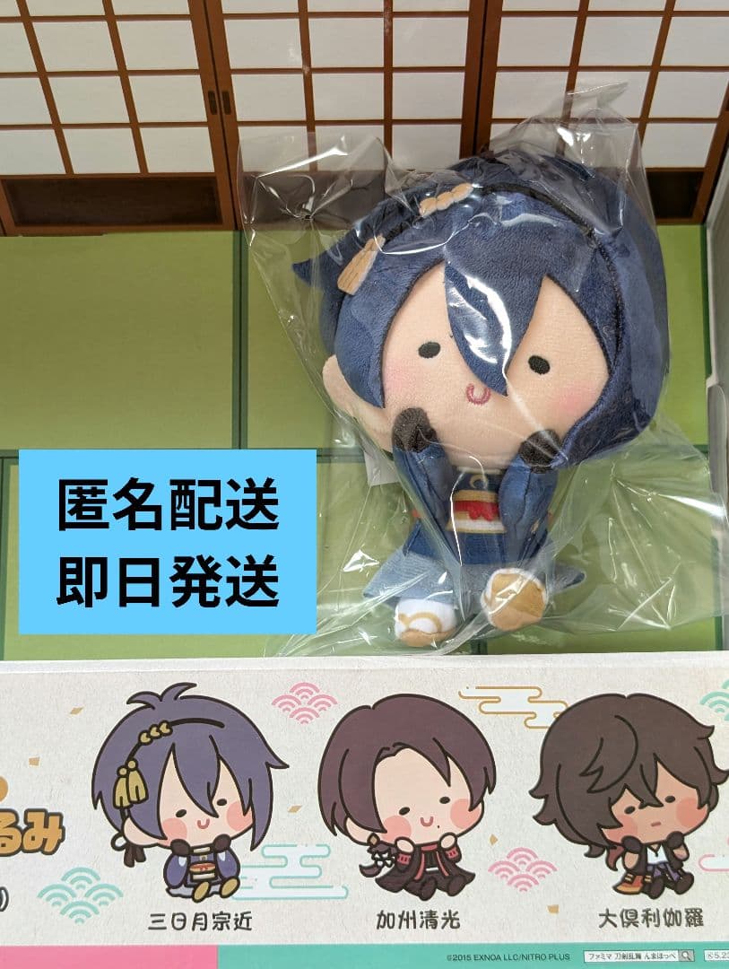 刀剣乱舞 んまほっぺ マスコット ぬいぐるみ 三日月宗近 - メルカリ