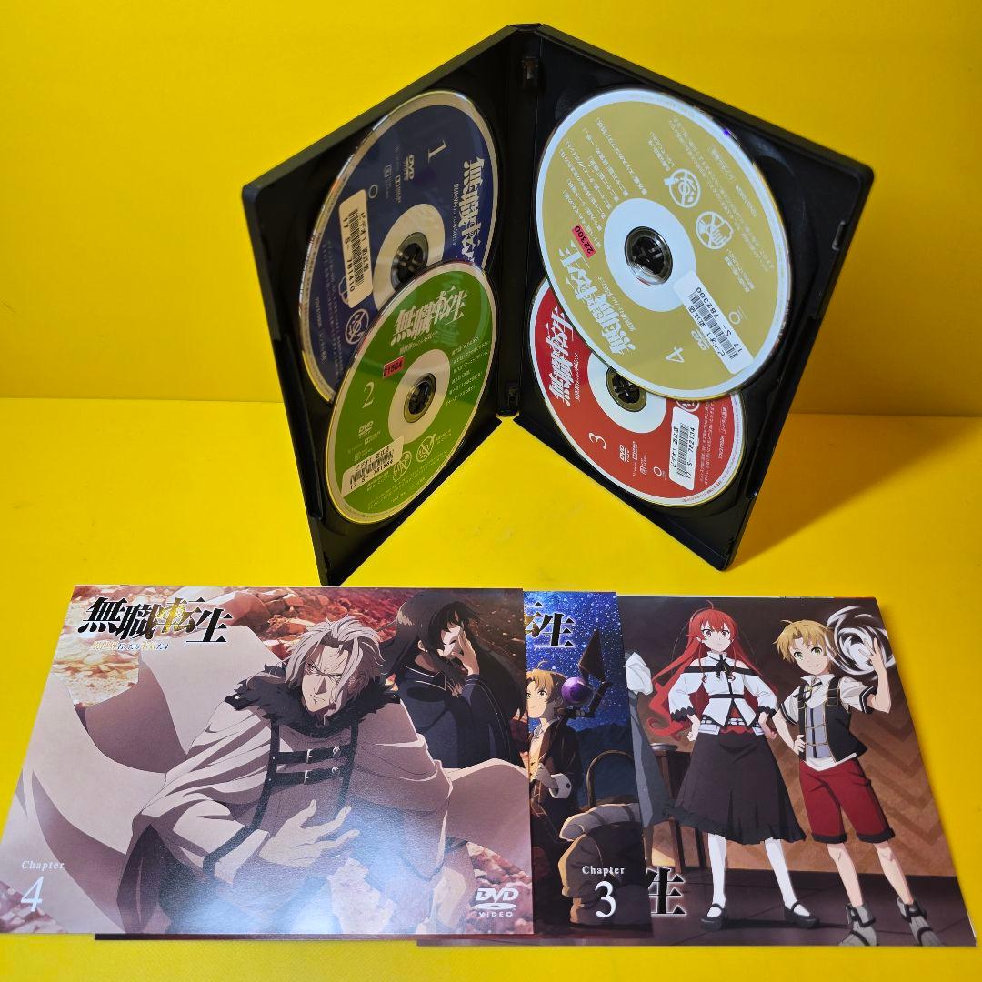 新品ケース交換済み　無職転生 異世界行ったら本気だす DVD全4巻セット