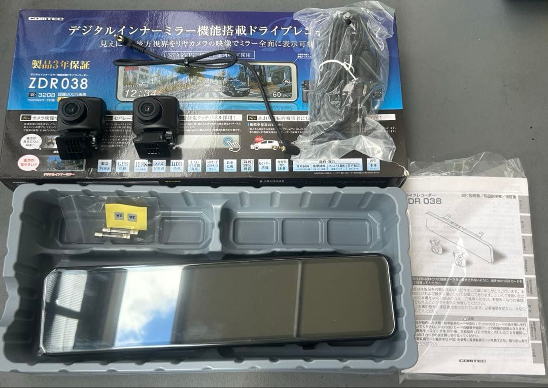 コムテック　デジタルインナーミラー機能搭載ドライブレコーダーZDR38 Amazon | コムテック 車用 ドライブレコーダー搭載電子ルームミラー