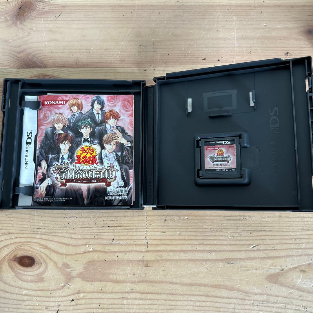 テニスの王子様 もっと学園祭の王子様 -More Sweet Edition-