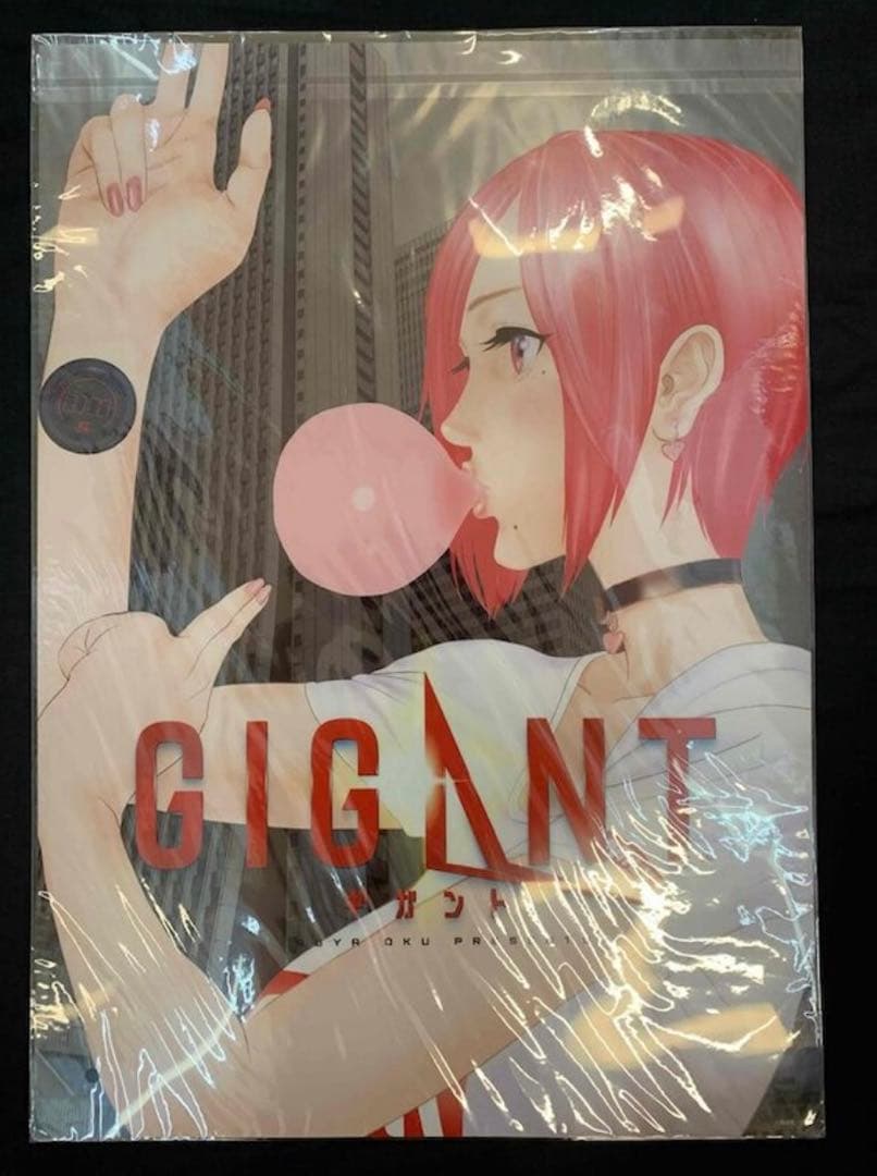 GIGANT A2ポスター　当選　奥浩哉 GIGANT A2ポスター 当選 奥浩哉 GIGANT A2ポスター 当選 奥浩哉