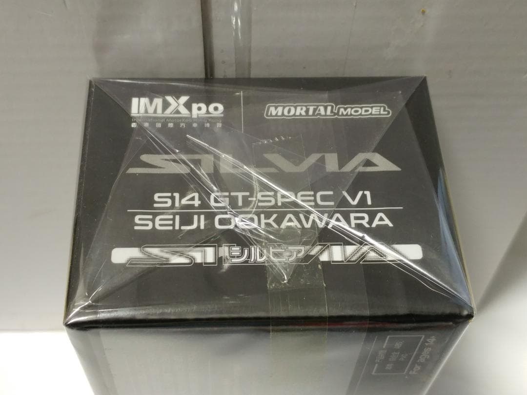 MORTAL 1/64 日産 シルビア S14 GT-SPEC V1 ブラック - メルカリ