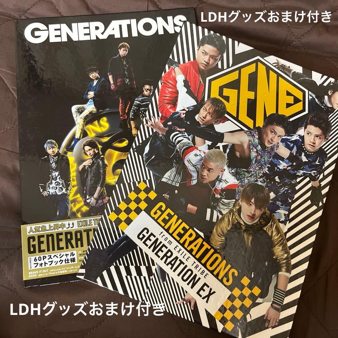 GENERATIONS アルバムセット - メルカリ