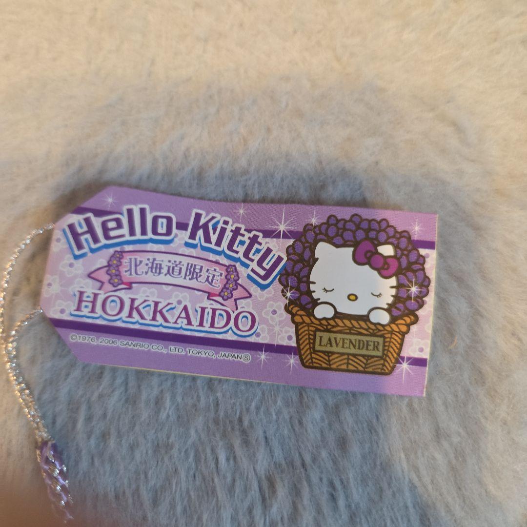 ご当地キティ 北海道限定 ラベンダーバージョン かご 2006 - メルカリ