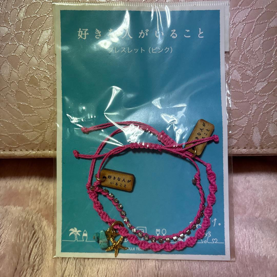 好きな人がいること DVD-BOX〈5枚組〉 - メルカリ