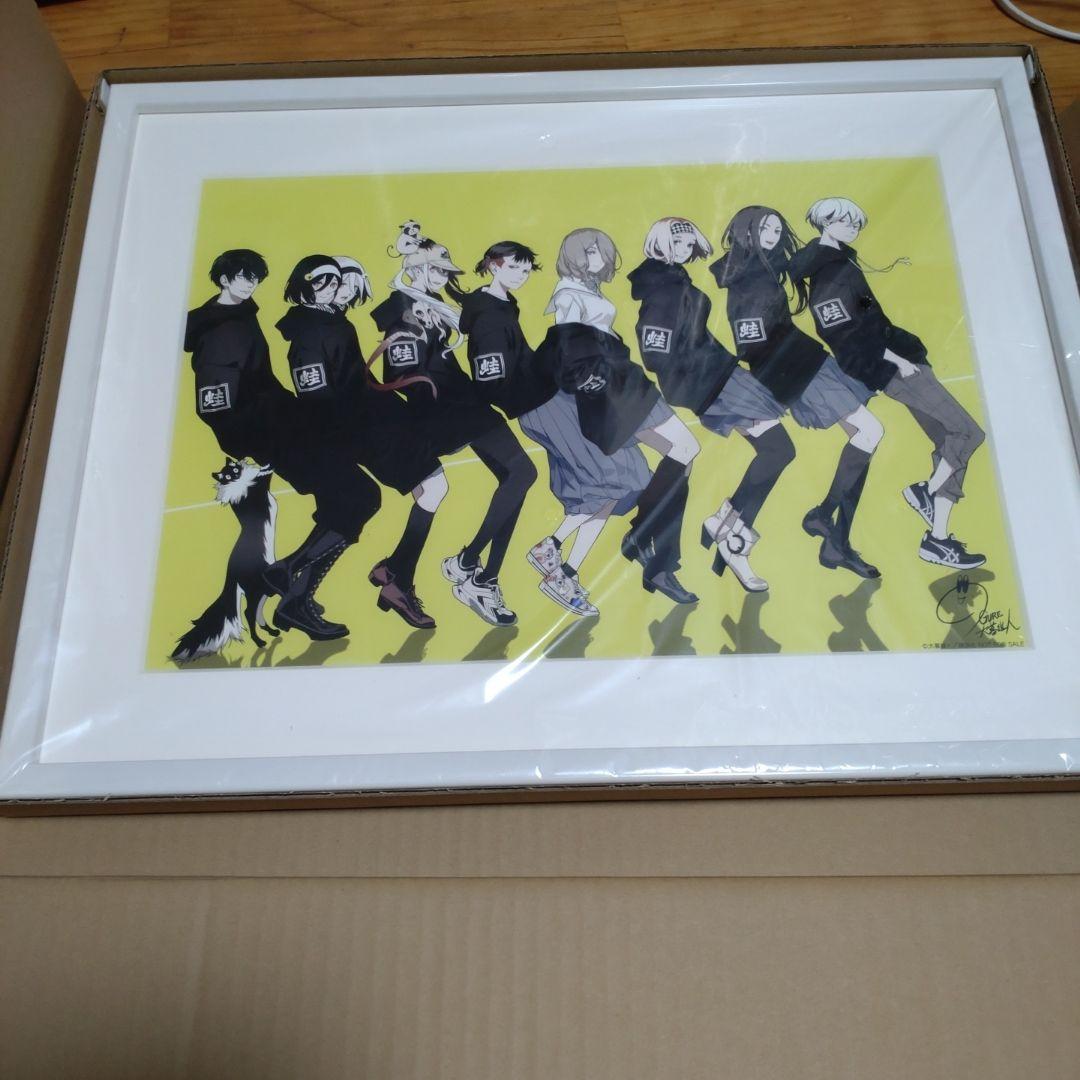 灰仞巫覡　サイン入り複製原画A3サイズ　週刊少年マガジン　当選品 灰仭巫覡』4巻発売記念！ 3週連続で直筆サイン入りのオリジナルグッズ