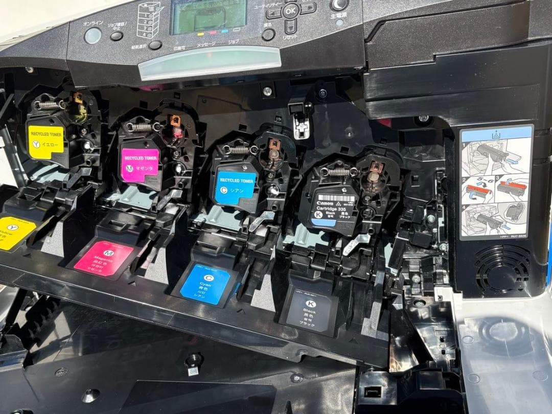 Canon A3カラーレーザープリンター LBP841C 給紙4段＋台車付 - メルカリ