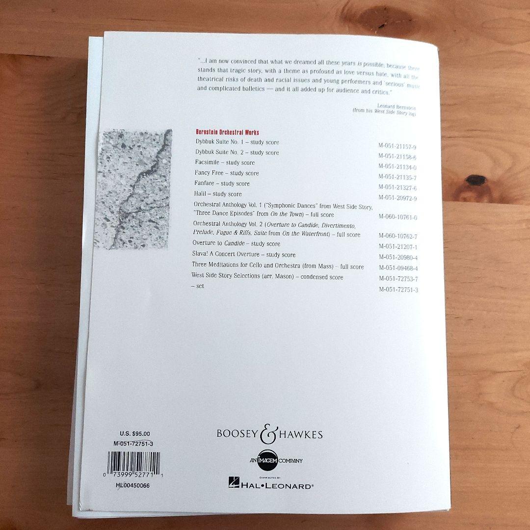 輸入オーケストラ楽譜「ウエスト・サイド・ストーリー」セレクション(7