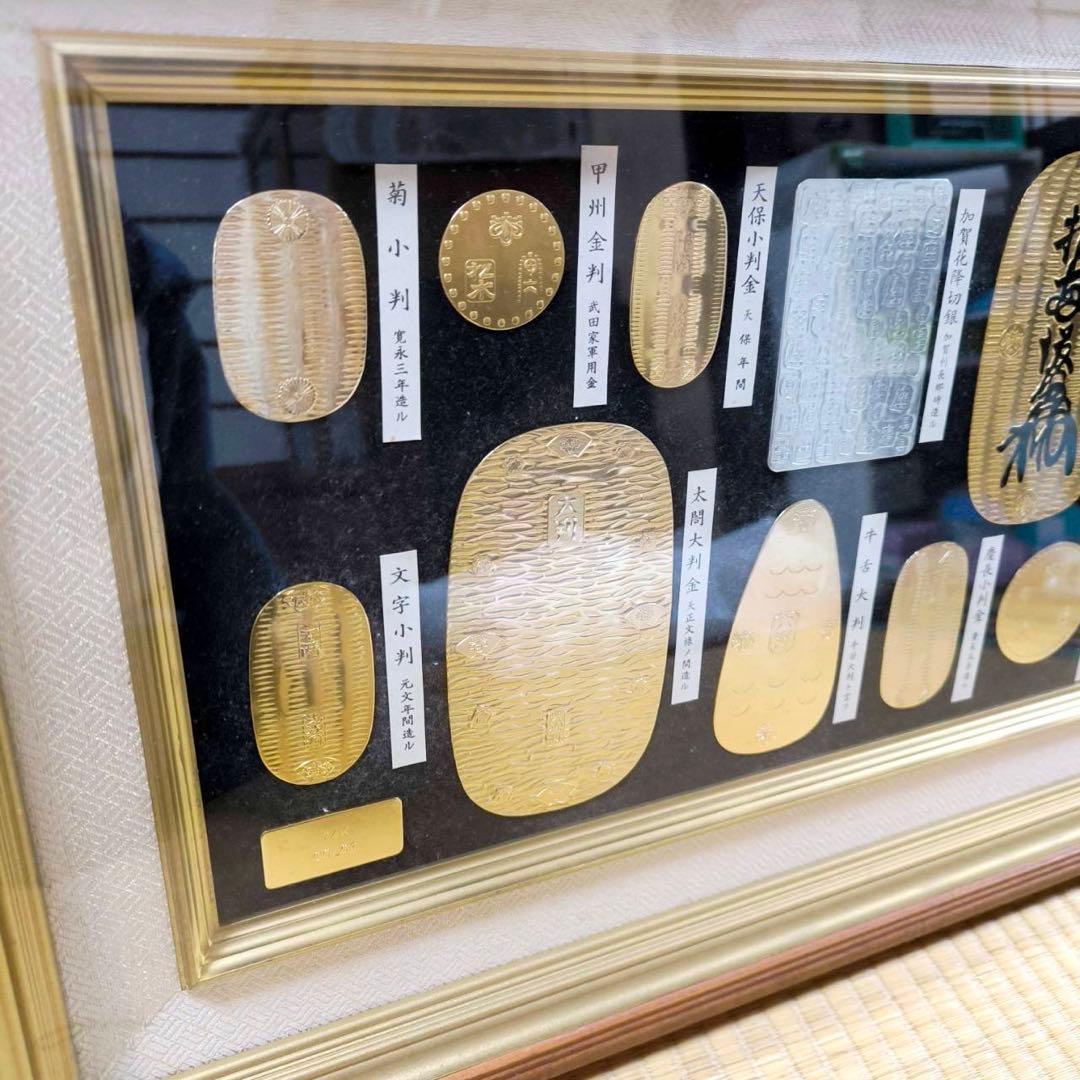 レプリカ 小判 古銭 コレクション 24KGP 額縁 額装 壁掛け - メルカリ