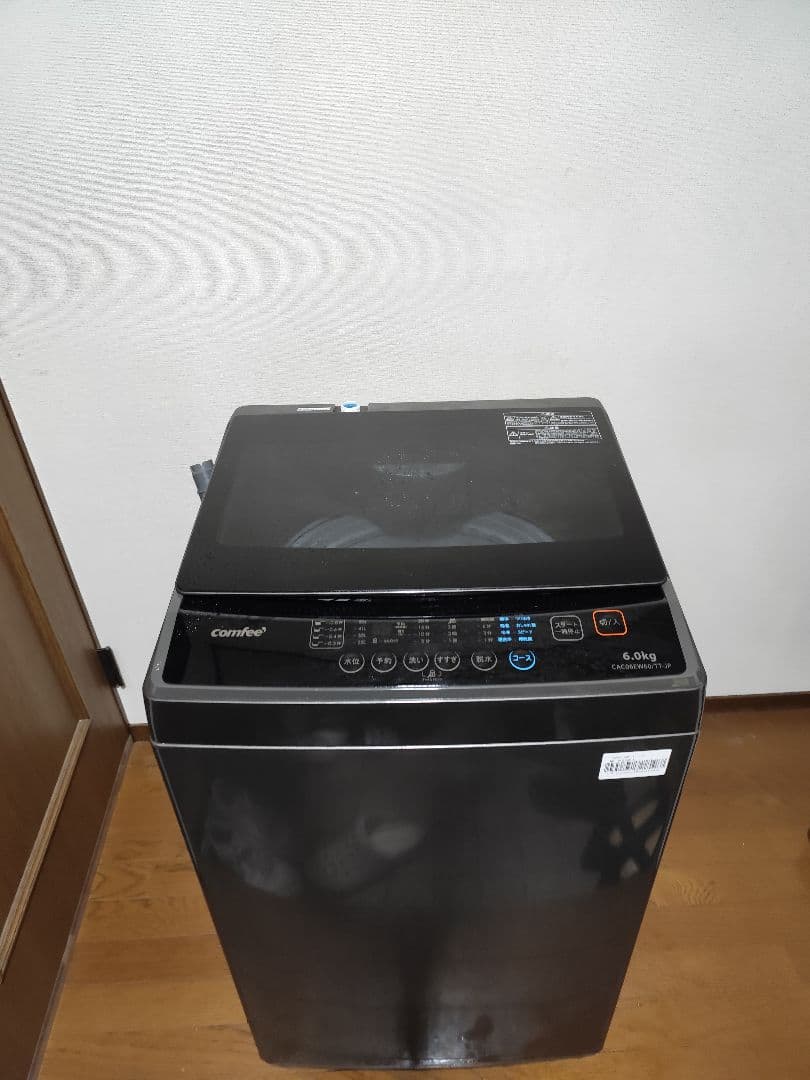 2023年製 洗濯機 （6.0K）近隣配送無料＋保証＋設置込み