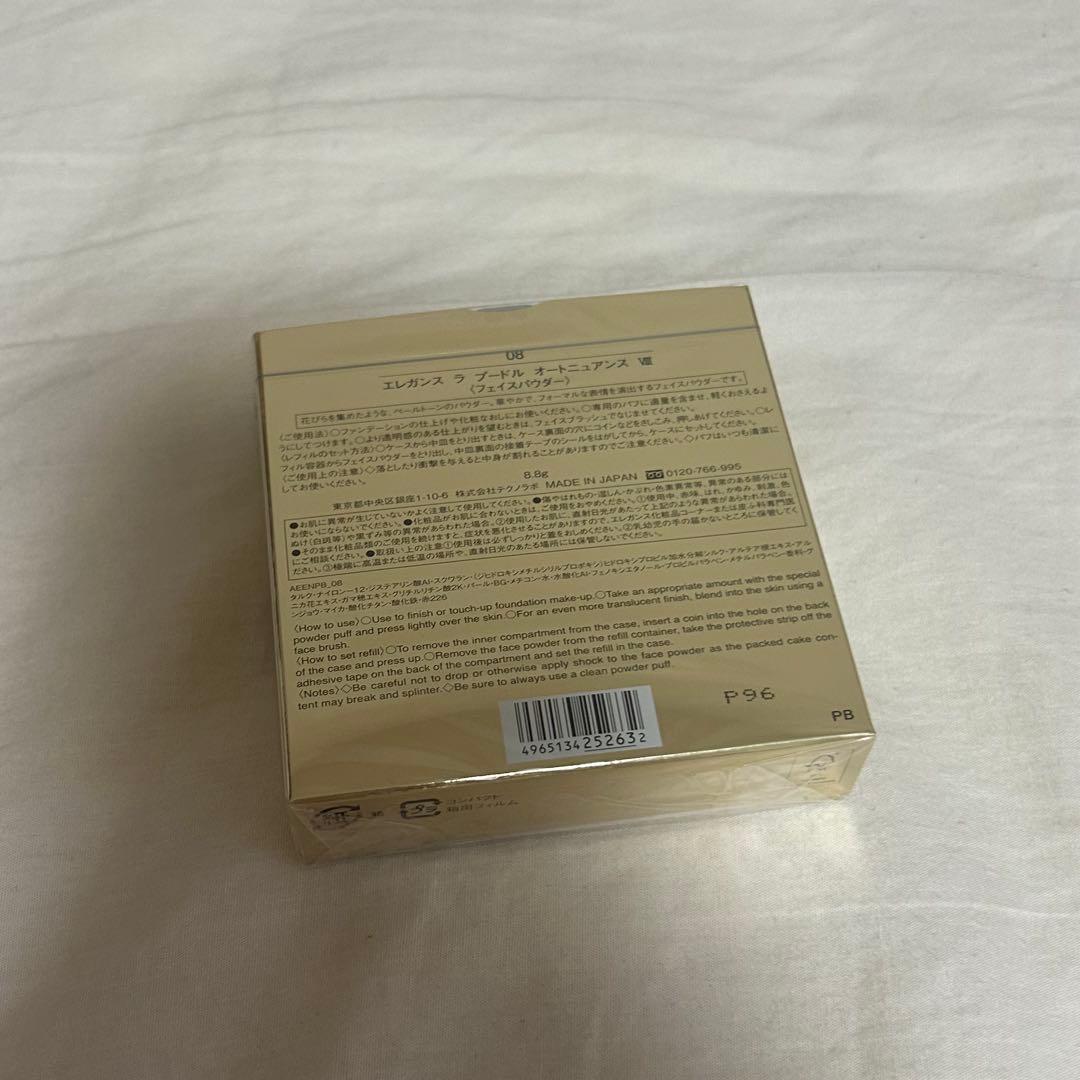 （新品未開封）エレガンスラプードルオートニュアンスⅧ 8.8g 本体パフ付き